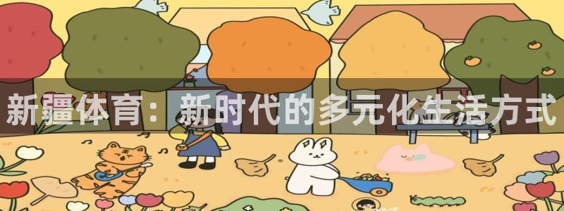 谈球吧体育