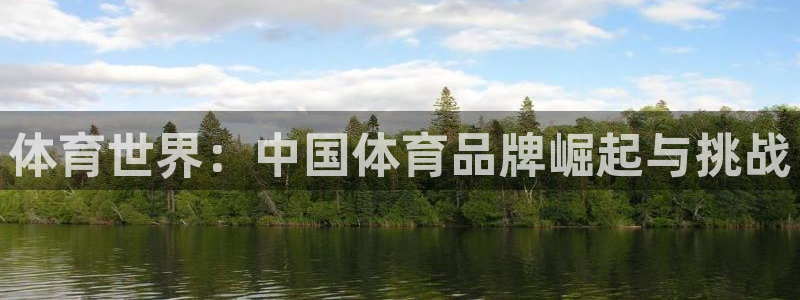 谈球吧