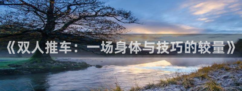 谈球吧体育官网