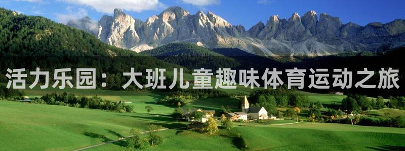 谈球吧体育