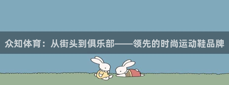 谈球吧体育